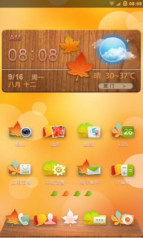 360 Launcher-Memories