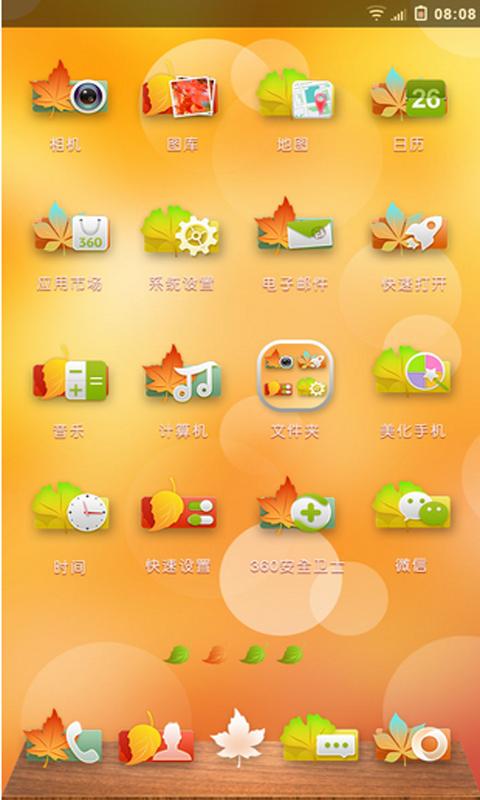 360 Launcher-Memories