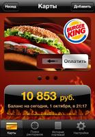 BURGER KING Card