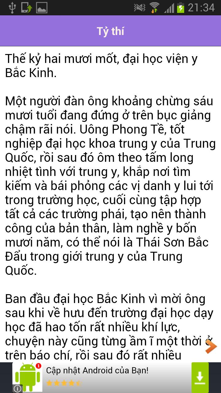 Y thu che thien - FULL