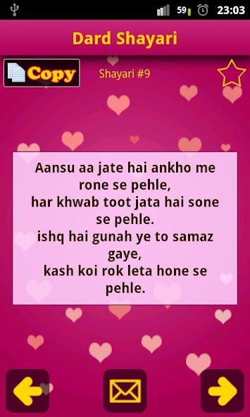 Hindi Shayari Collection