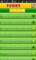 Jokes Very Funny Arabic