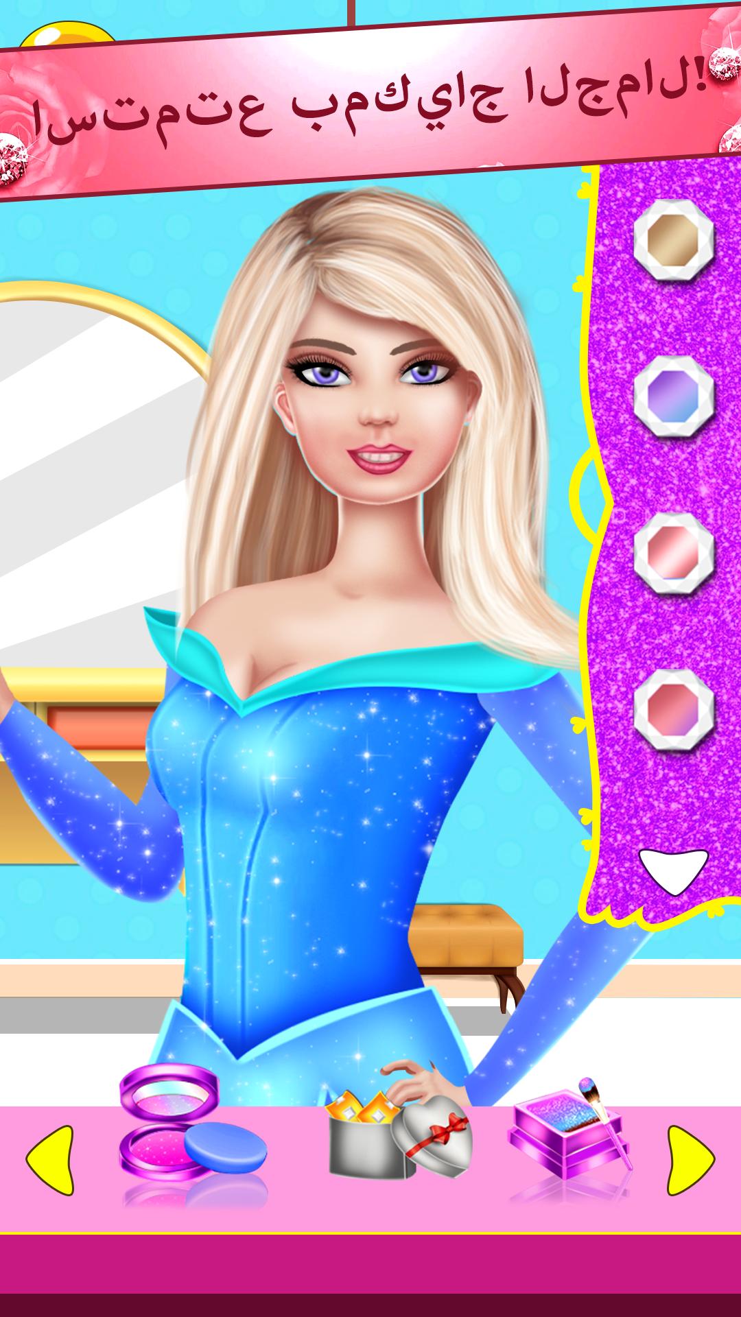 Girls dress-up game