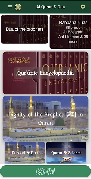Quran with Audio, Tafsir & Dua