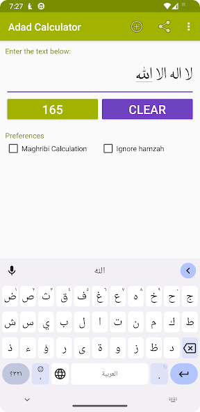 Adad Calculator (Abjad)