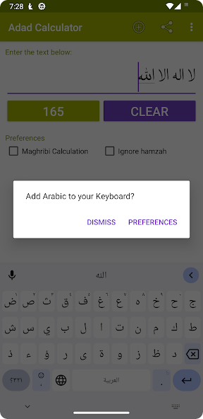 Adad Calculator (Abjad)