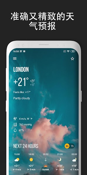 Weather, widget and radar