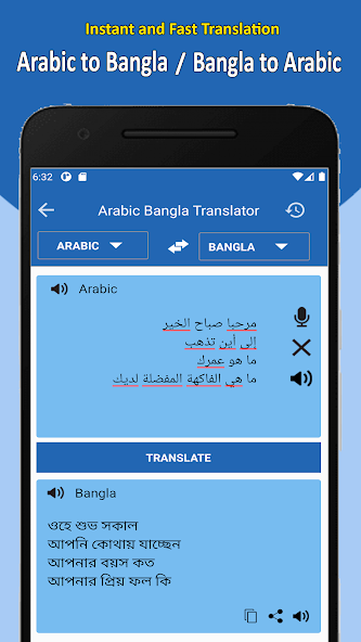 Arabic to Bangla Translator