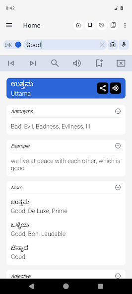 English Kannada Dictionary