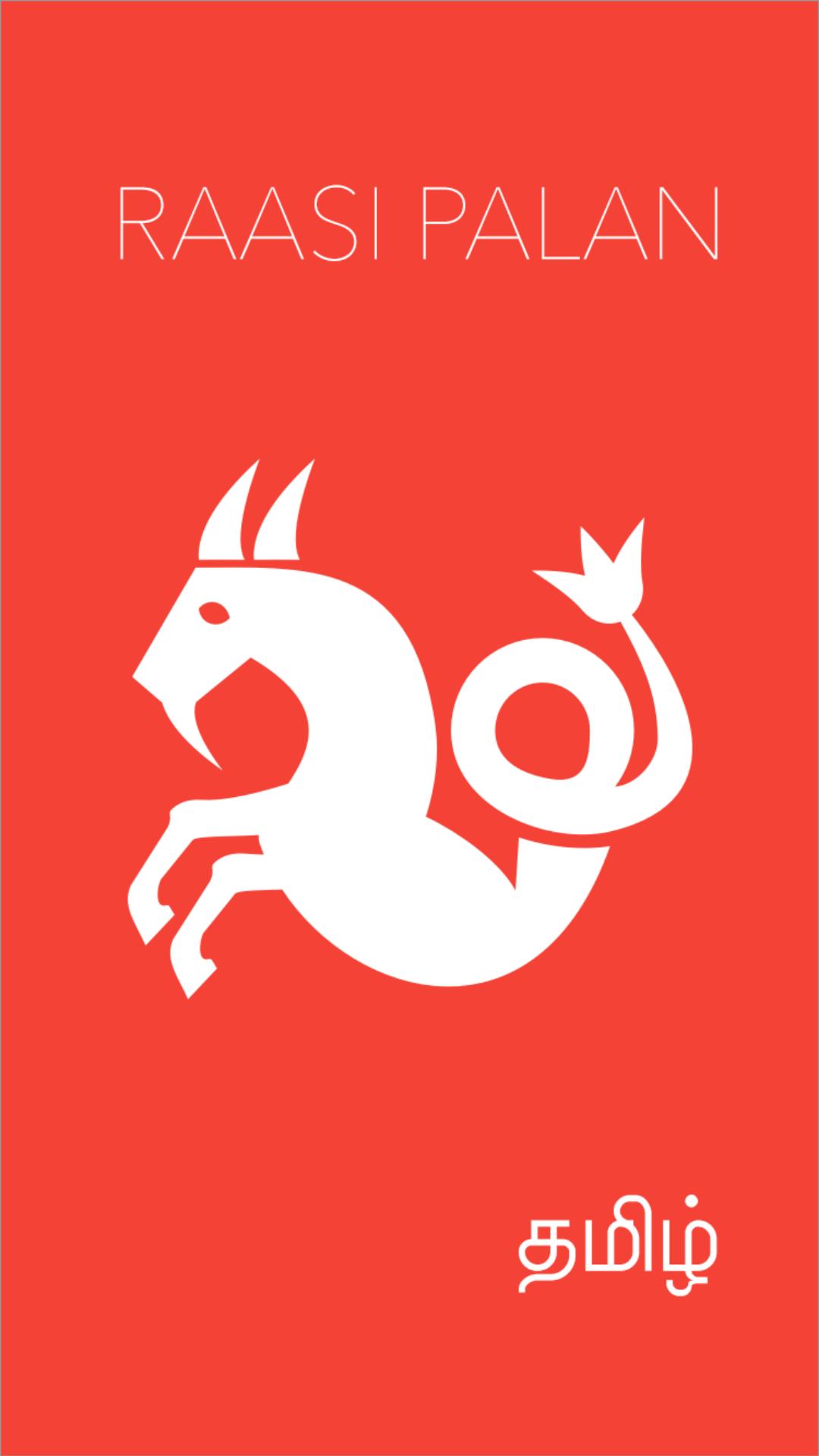 Raasi Palan