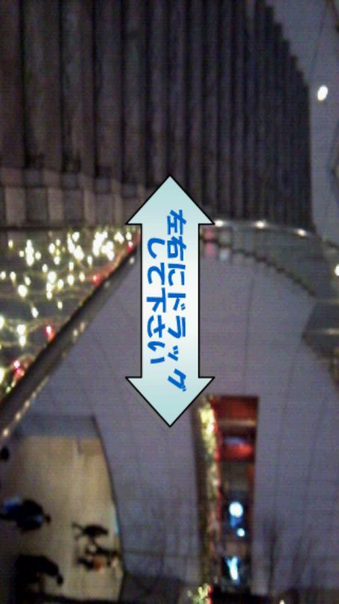 Easy Panorama Camera Trial