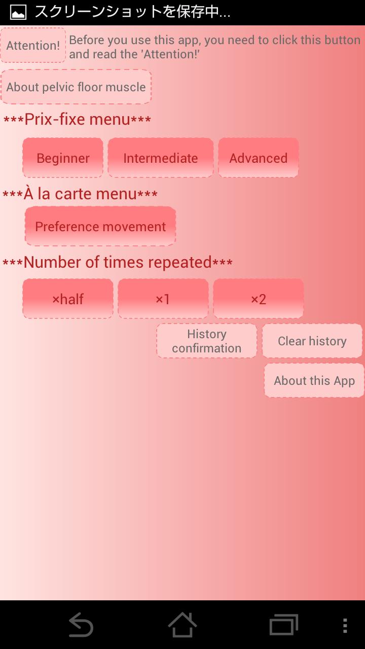 Pelvic Floor Muscle Exercise