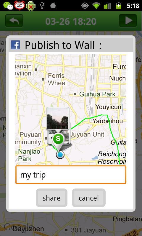 MapMyTrip