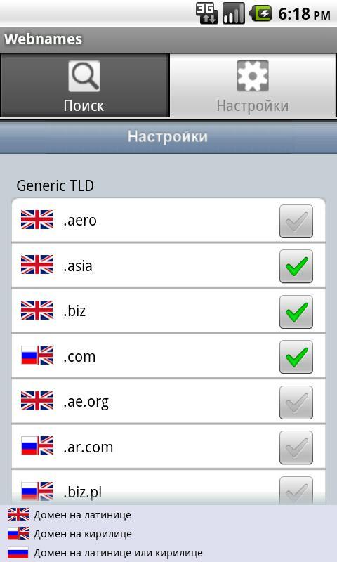 Webnames.ru