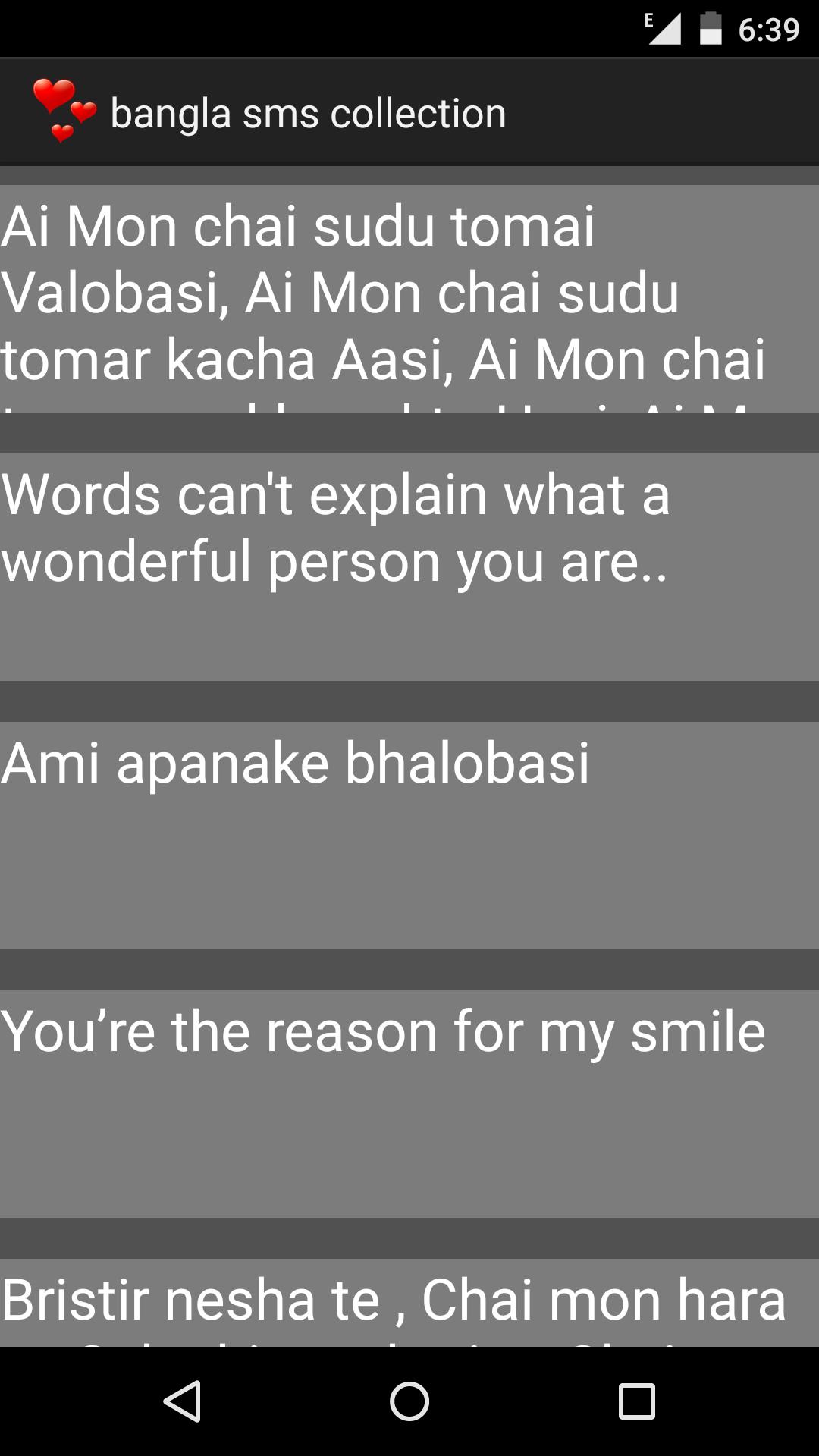 bangla sms collection