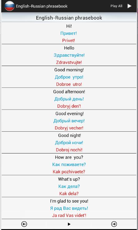 English-Russian Phrasebook