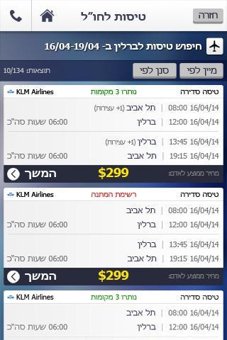 Walla tours formal application