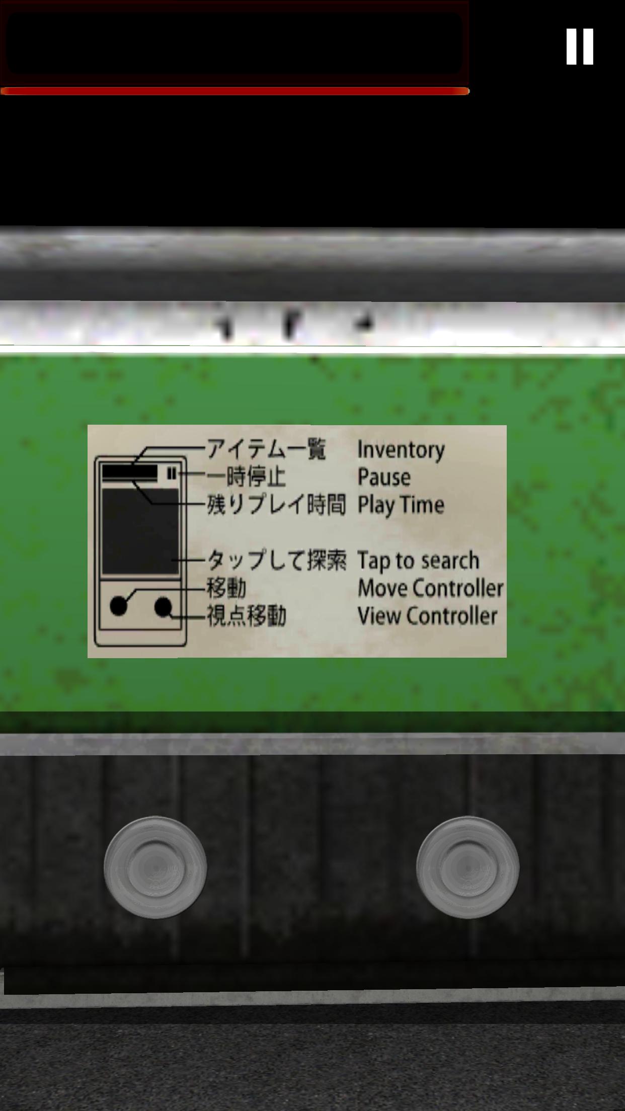 Re:1994 escape again..