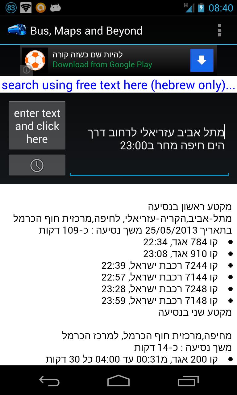 Bus, Maps and Beyond