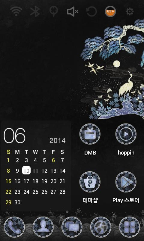 Longevity Symbols Theme