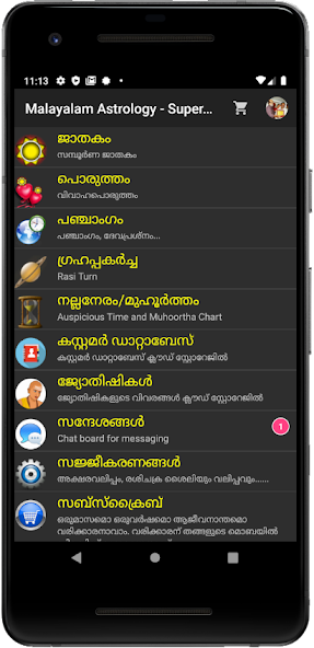 Vedic Astrology Malayalam