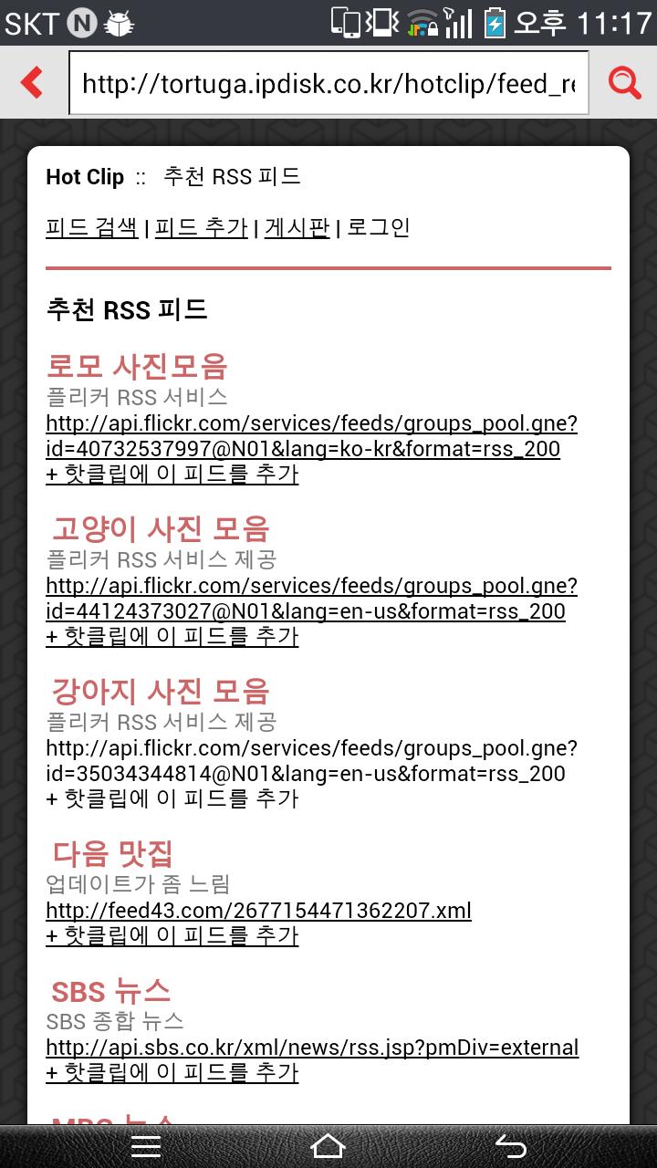 Hot Clip - Korean issue finder