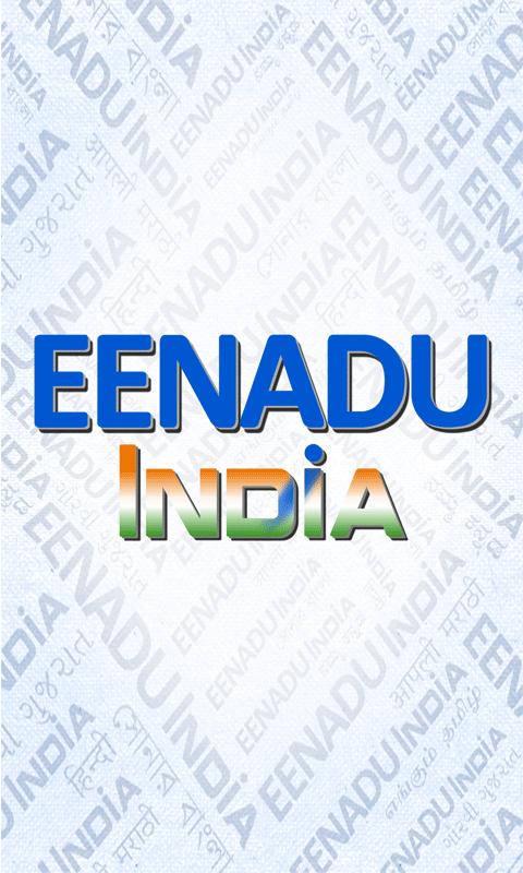 Eenadu India