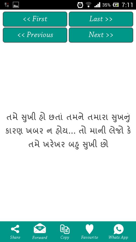 Gujarati Status