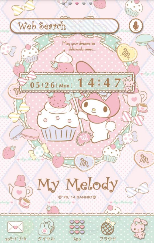 My Melody Launcher Sugar Sweet