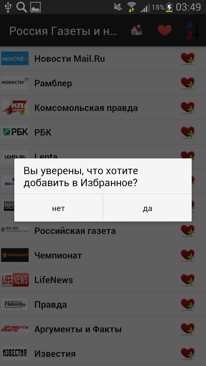 Russia Newspapers And News