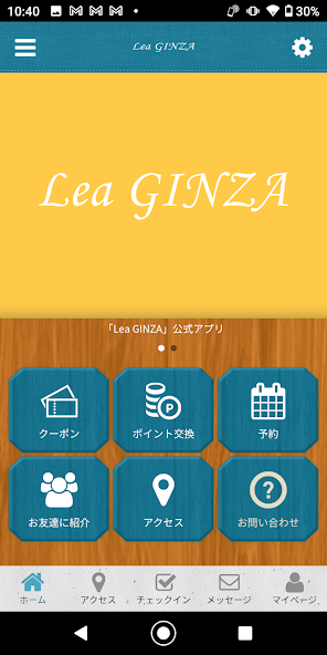 Lea GINZA