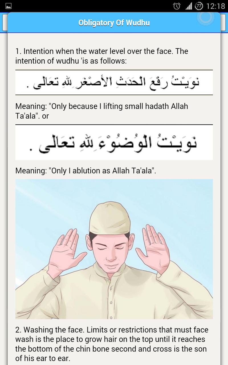 Wudhu and Tayammum Guider