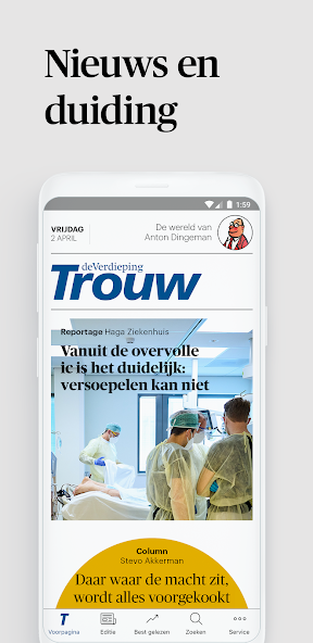 Trouw