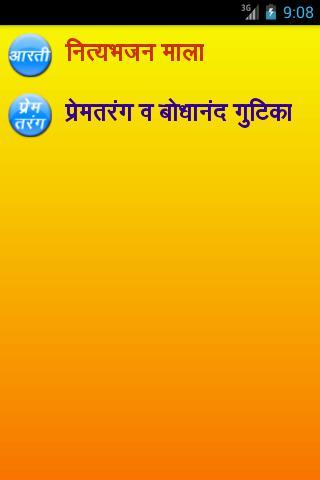 Shripant Maharaj Balekundri