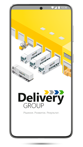 Delivery-Auto