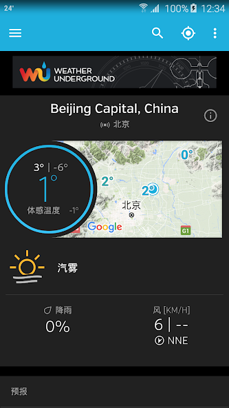 Weather data & microclimate :