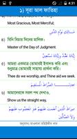 Al-Quraan Bangla