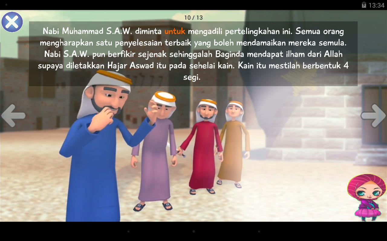 Sirah Nabi Muhammad S.A.W