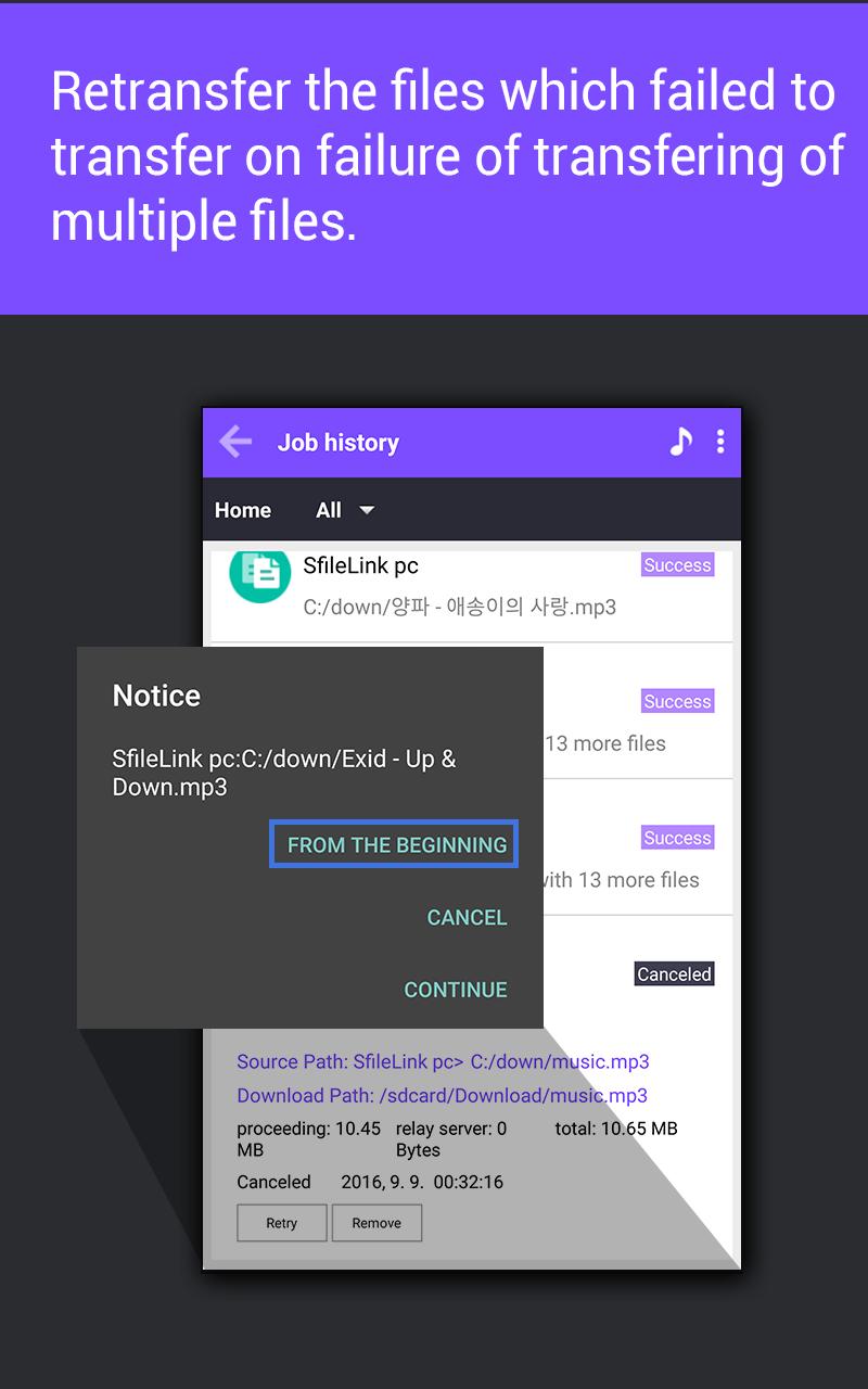 SFileLink(File Share)