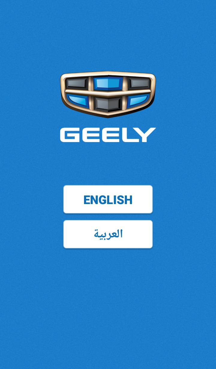 Geely Oman