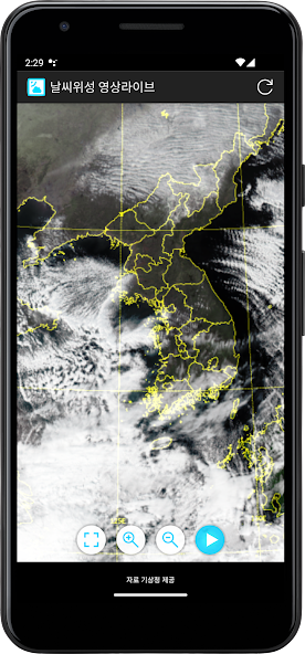 Weather Satellite Korea