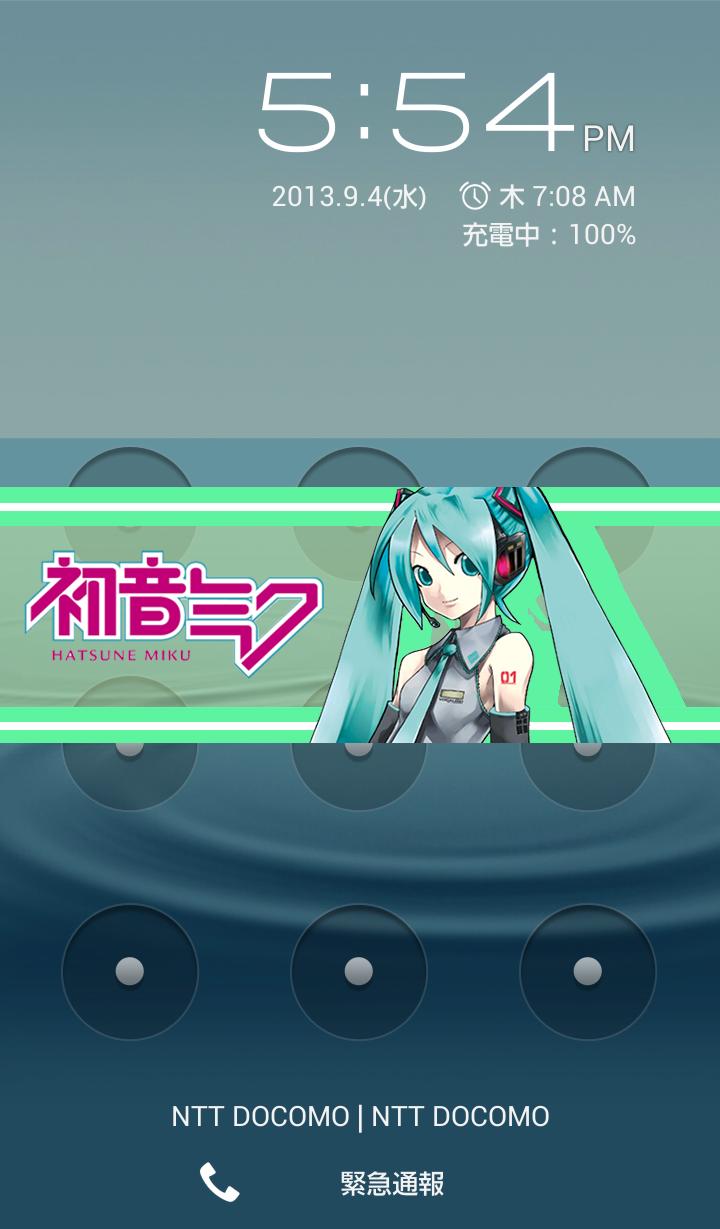 Hatsune Miku CutIn
