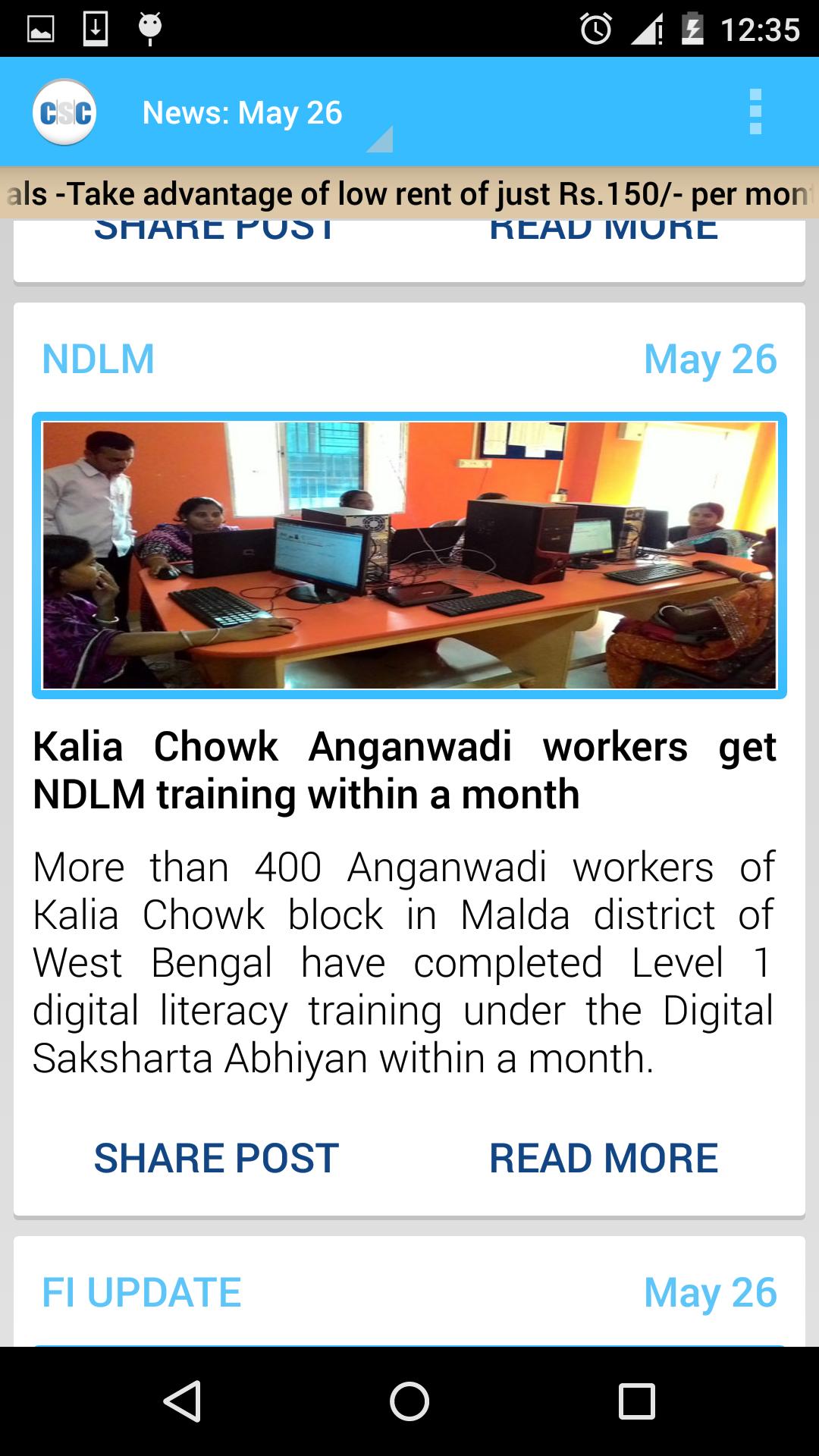 CSC e-Governance News (India)