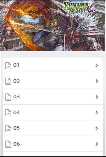 Komik Senjata Misteri 4