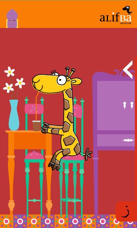 Learn Arabic with Alifbaba