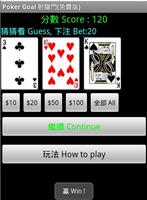 Free Chinese Poker Goal