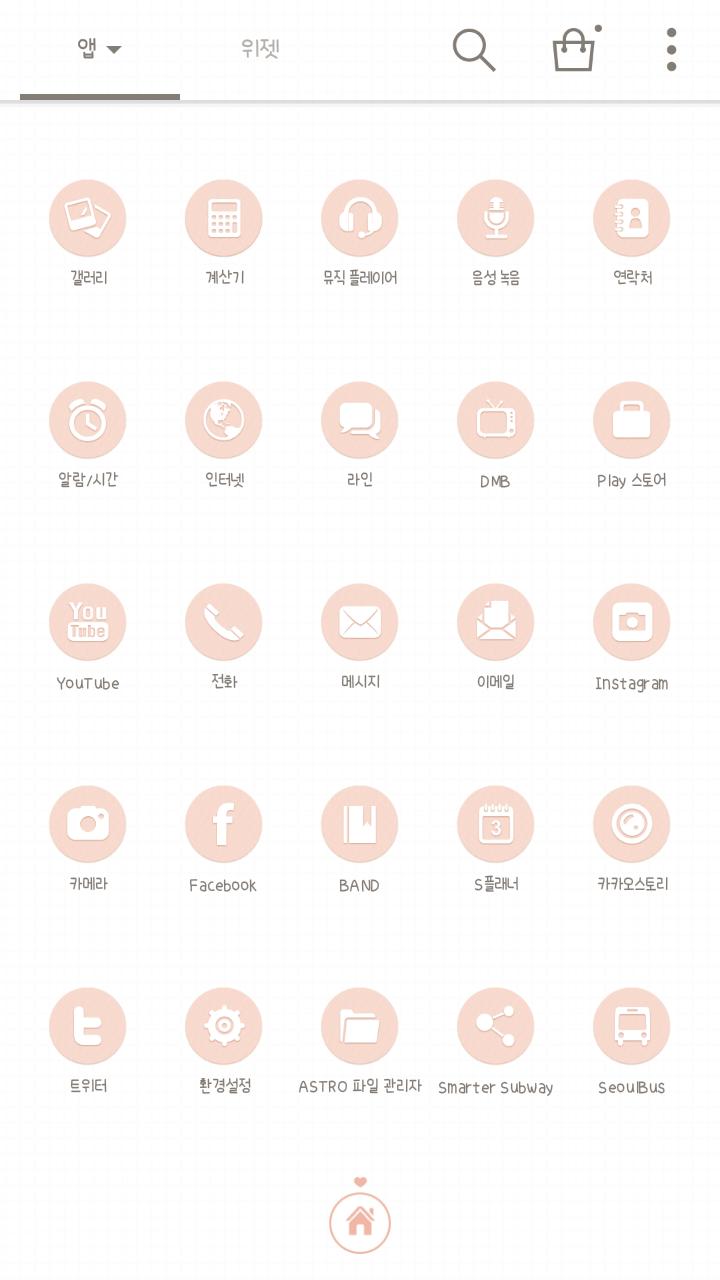 SpringCrushDodolLauncherTheme