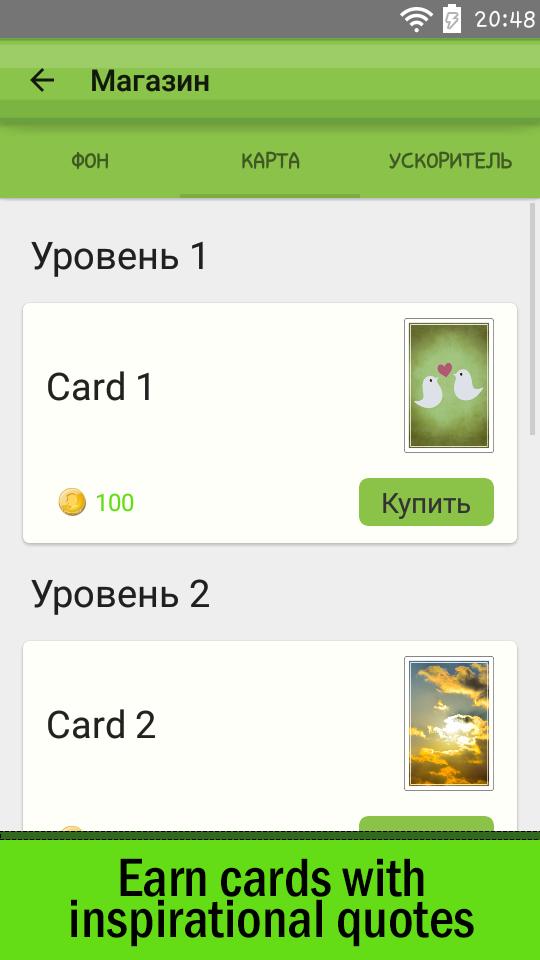 Straighten your back