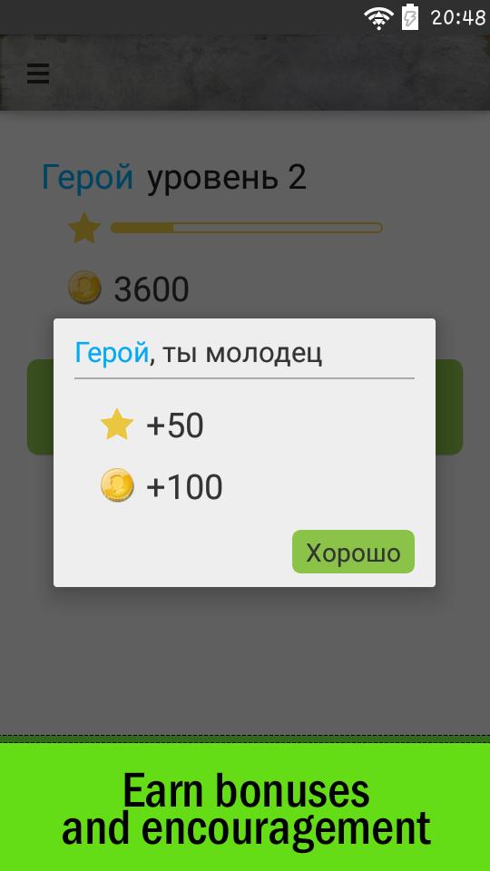 Straighten your back