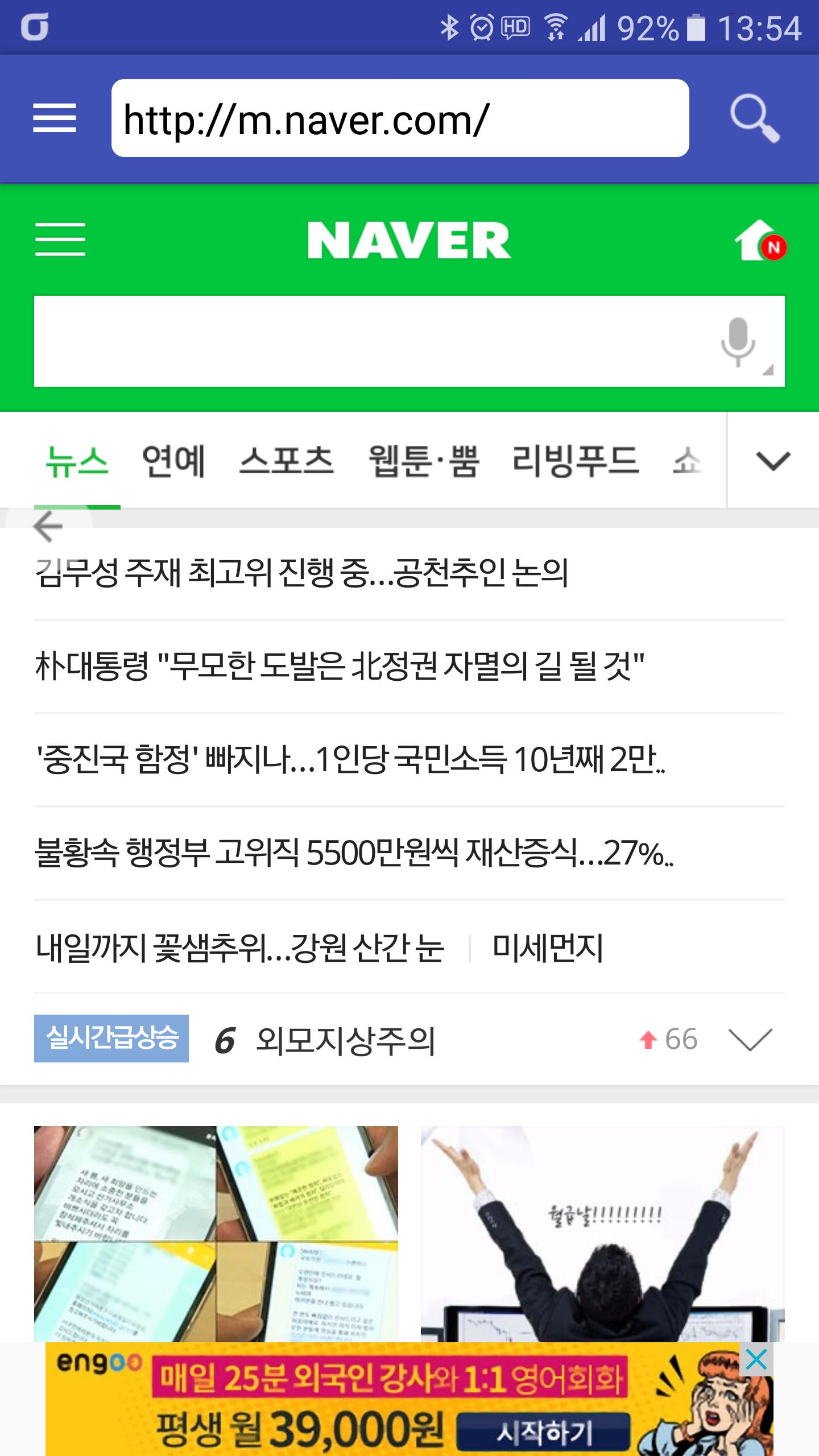 Cona Browser & Bookmark